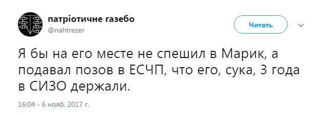 "Три года в СИЗО за выполнение долга": реакция соцсетей на освобождение Колмогорова