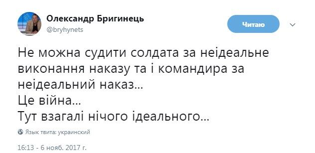 "Три года в СИЗО за выполнение долга": реакция соцсетей на освобождение Колмогорова