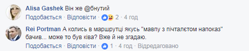 "Ж*па вместо кобуры": фото Кивы с пистолетом взорвало сеть