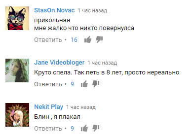 "Как жалко..." Сеть растрогала особенная участница шоу "Голос. Діти"