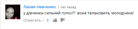 "Як шкода..." Мережу зворушила особлива учасниця шоу "Голос. Діти"