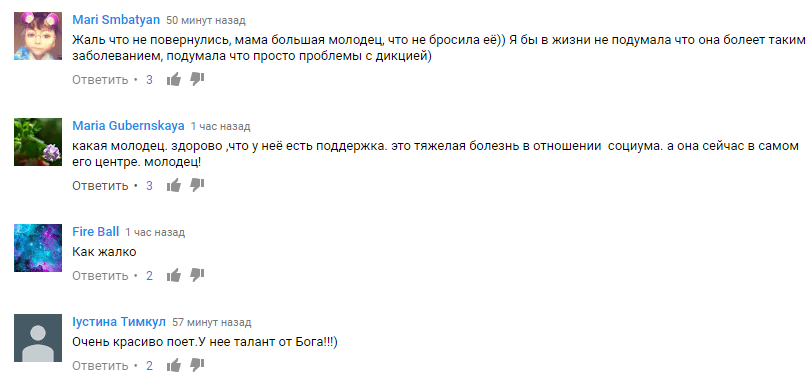 "Як шкода..." Мережу зворушила особлива учасниця шоу "Голос. Діти"