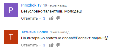 "Мужчина должен быть мужчиной": сеть покорил участник "Голос. Діти", спевший для матери