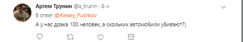 Теракт в Техасе с десятками жертв: российский политик пошел на кощунство