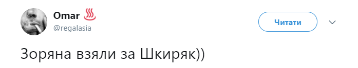 "Постраждали і Зорян, і Шкіряк": напад на радника Авакова розбурхав соцмережі