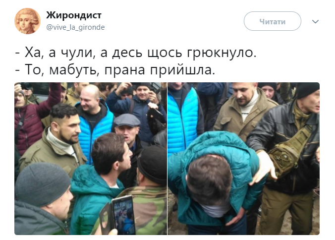 "Пострадали и Зорян, и Шкиряк": нападение на советника Авакова взбудоражило соцсети