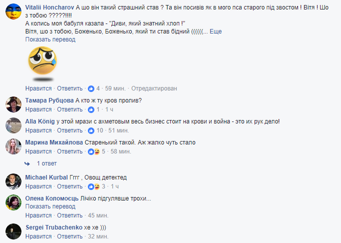 "Остаточно збожеволів": Януковичу пригадали старе відео