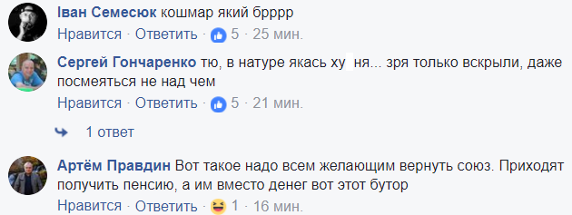 В "ЛНР" торжественно вскрыли "капсулу времени": содержимое взбесило сеть