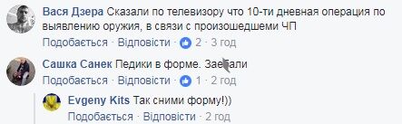 "Синій" код у Києві: дії патрульних викликали гнів у мережі