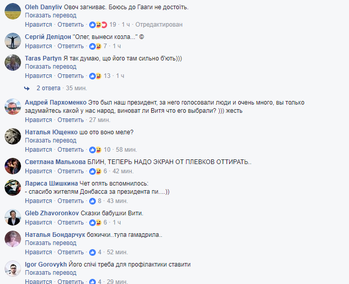 "Окончательно сошел с ума": Януковичу припомнили старое видео 