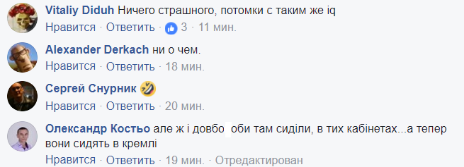 У "ЛНР" урочисто відкрили "капсулу часу": вміст розлютив мережу