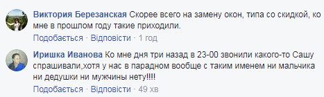 почти Телефон жэк отрадное подземка закрыта