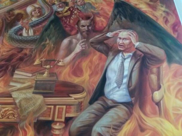 Путіна в пеклі зобразили на фресці в храмі під Львовом