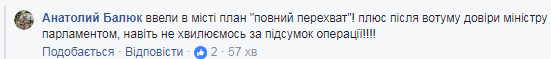 "Як двох тюленів": екс-міністр став жертвою пограбування в центрі Києва