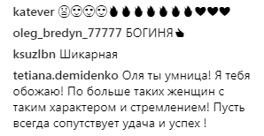 "Богиня!" Полякова похвалилася сексуальною фігурою в купальнику