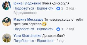 "Фешн базар": у мережі жорстко висміяли модний показ в Ужгороді