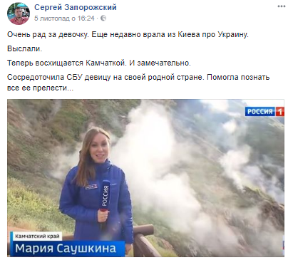 "Что-то улыбка кривая": изгнанную из Киева пропагандистку наказали на КремльТВ