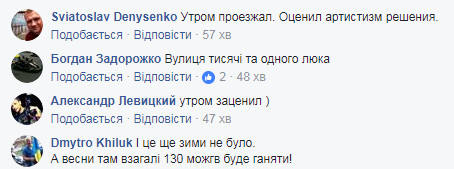 "Впору плакать": соцсеть шокировал возмутительный случай на дороге в Киеве