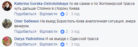 "Синій" код у Києві: дії патрульних викликали гнів у мережі