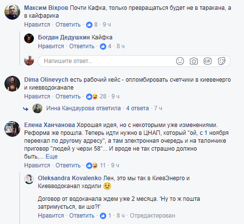 Блогер придумал увлекательное шоу с европейцами для укрТВ: идея порвала сеть