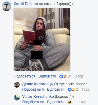 Илья Кива