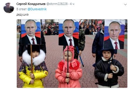Всіх зацілує: мережу підірвала затія Путіна-збоченця