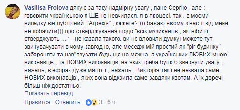 "Оказалась украинофобкой": известная ведущая спровоцировала языковой скандал на ТВ