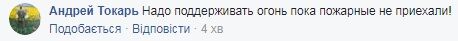 Яка "сумна" новина: в Москві загорілася будівля Служби зовнішньої розвідки