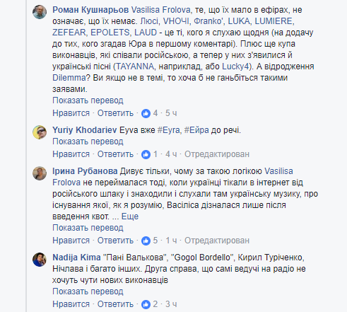 "Оказалась украинофобкой": известная ведущая спровоцировала языковой скандал на ТВ