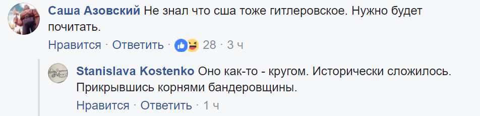 Розкрив "коріння бандерівщини": Азаров підірвав мережу своєю новою книгою