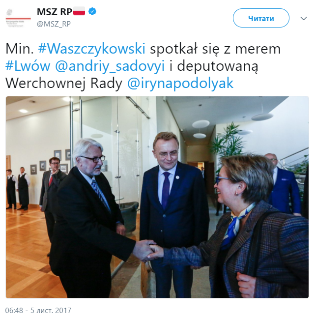 Мэр Львова провел закулисную встречу с польским министром-украинофобом: появились детали