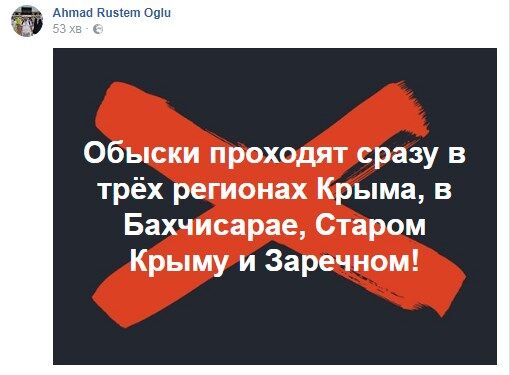 "Молчите о происходящем": оккупанты устроили масштабные обыски в Крыму