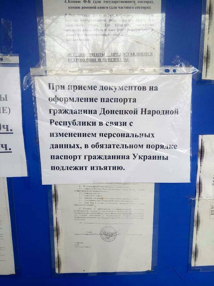 "Дякую автору": в "ДНР" придумали, як позбавити сепаратистів українських паспортів