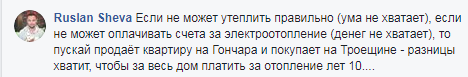 В центре Киева изуродовали памятник культуры: сеть в ярости