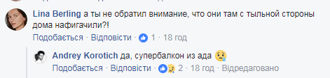 В центре Киева изуродовали памятник культуры: сеть в ярости