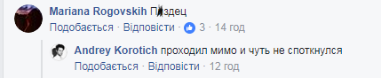 В центре Киева изуродовали памятник культуры: сеть в ярости