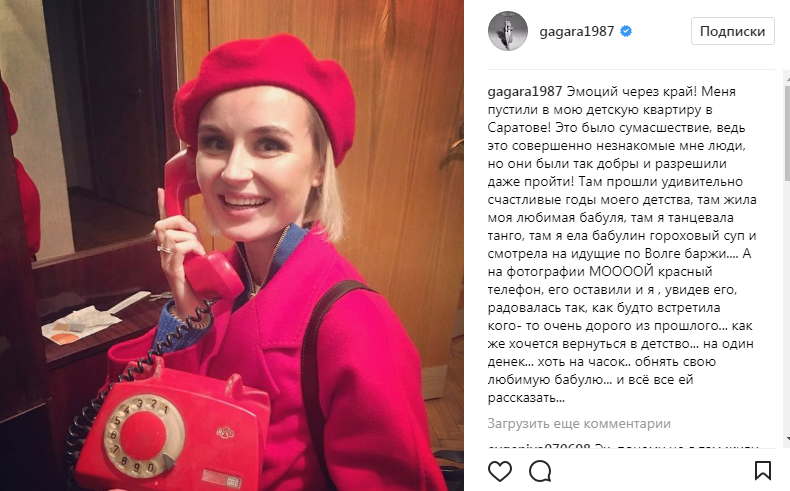 "Меня пустили!" Российская певица утерла нос обидевшейся на Украину Миле Кунис
