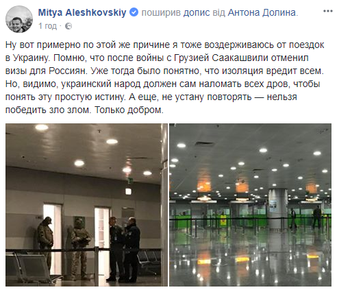 Російський кінокритик розповів, як його принизили в Україні