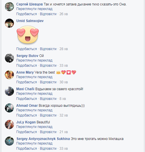Віра Брежнєва своїм фото з глибоким декольте привела фанів у захват