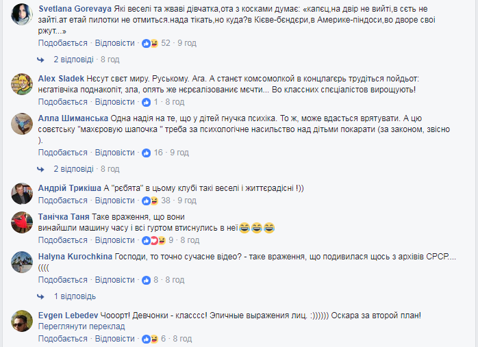 Бідні діти: мережу шокувало відео з телеканалу "ДНР"
