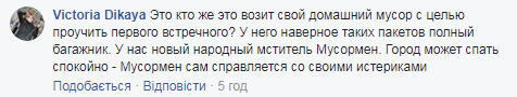 "Места мало?" В Киеве жестоко наказали водителя на парковке, сеть кипит