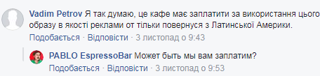 "У вас дах хороший?" Портрет наркобарона в Києві спровокував гучний скандал