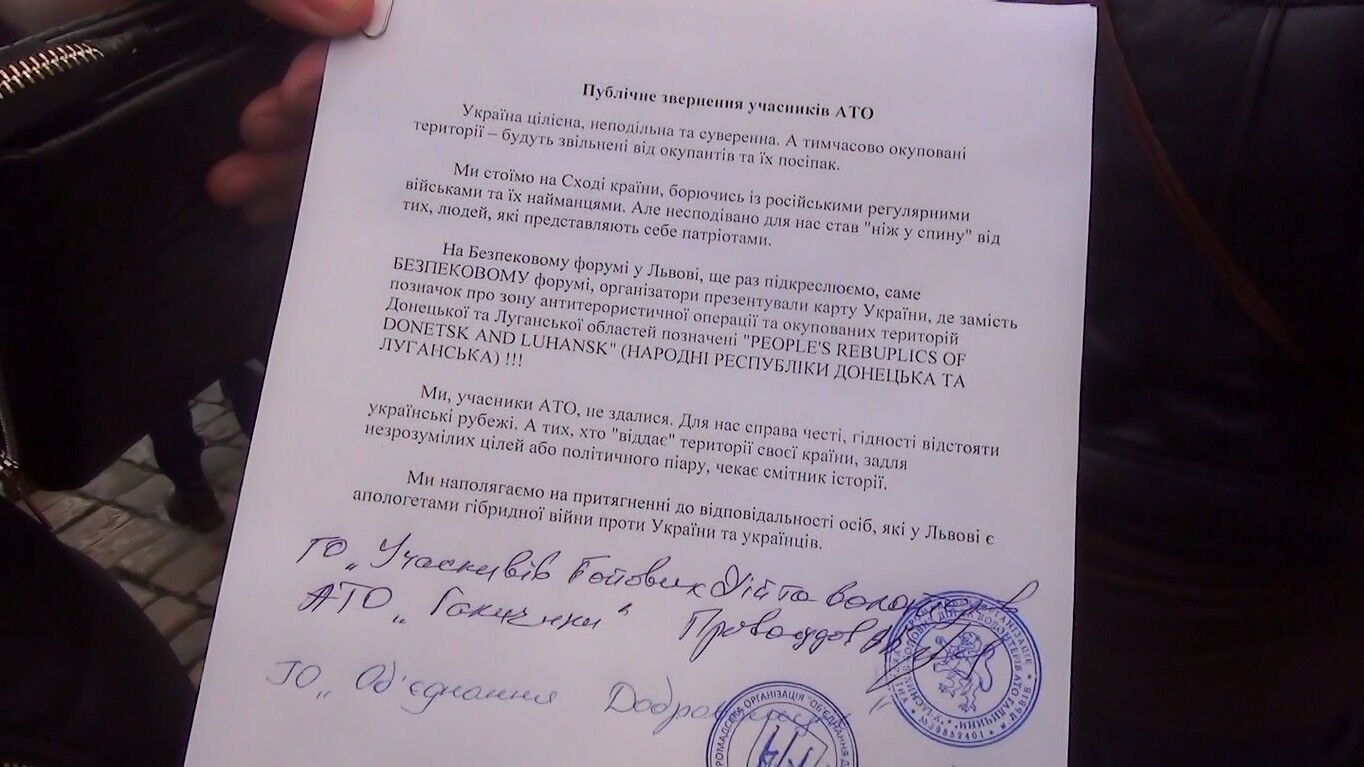 Вимагають відставки Садового: АТОшники прорвалися у мерію Львова