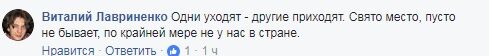 "Глушат, как рыбу динамитом": в Киеве массово снесли МАФы