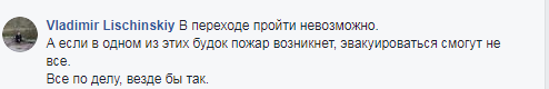 "Глушат, как рыбу динамитом": в Киеве массово снесли МАФы