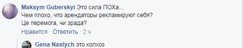 "Цей день увійде в історію!" Соцмережу здивував вигляд гучної будівлі в Києві