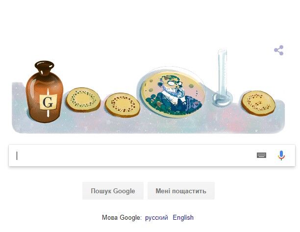 Роберт Кох в дудле Google: какое величайшее открытие он совершил