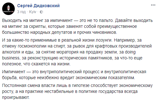 В сети показали абсурдность главного требования Саакашвили и Ко 