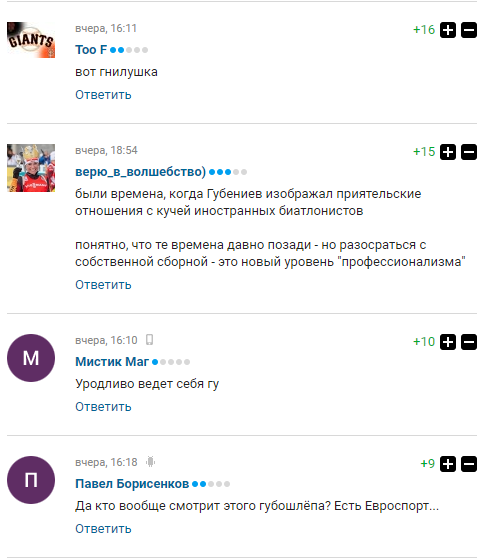 Знаменитого російського коментатора "покарали" в мережі за хамство на біатлоні