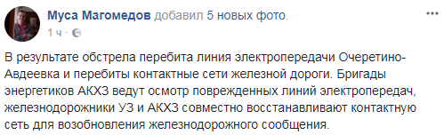 Накрили з "Градів": стало відомо про нову біду на Донбасі